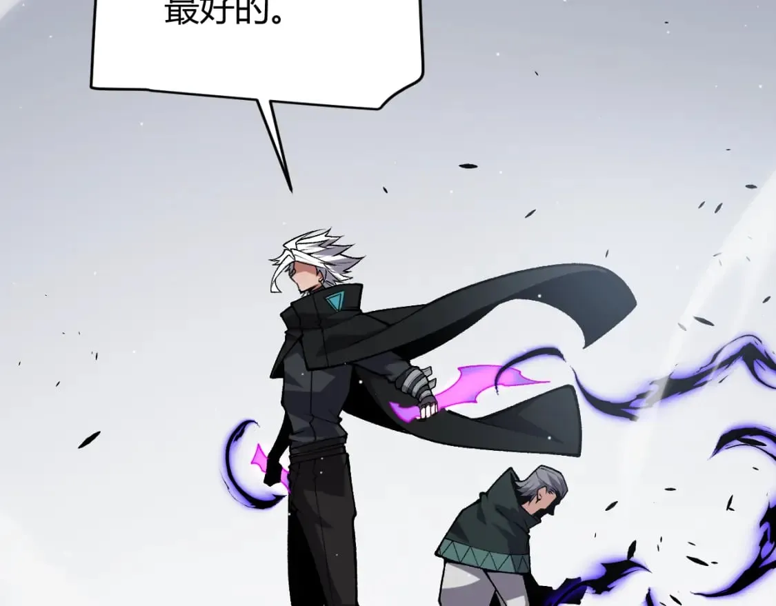 第211话 凌策的极度威 第63页