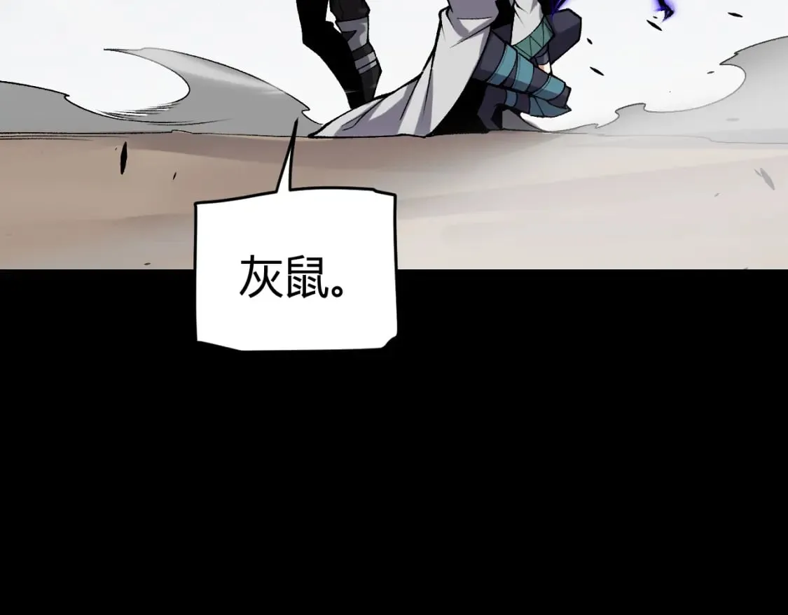 第211话 凌策的极度威 第64页