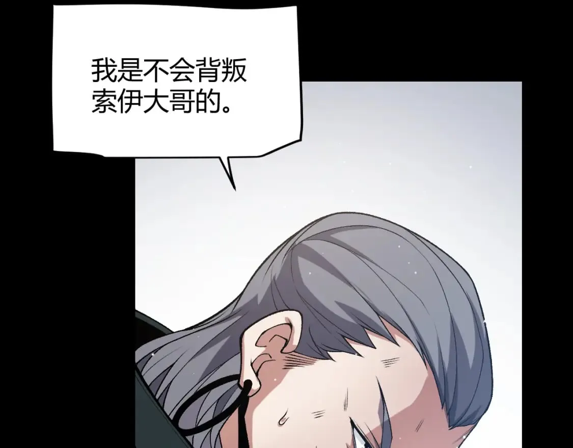 第211话 凌策的极度威 第65页