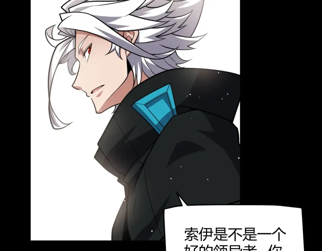 第211话 凌策的极度威 第69页