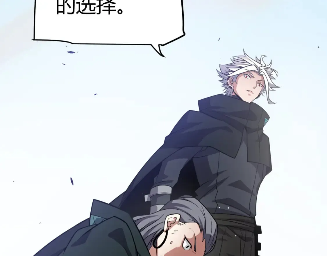 第211话 凌策的极度威 第75页
