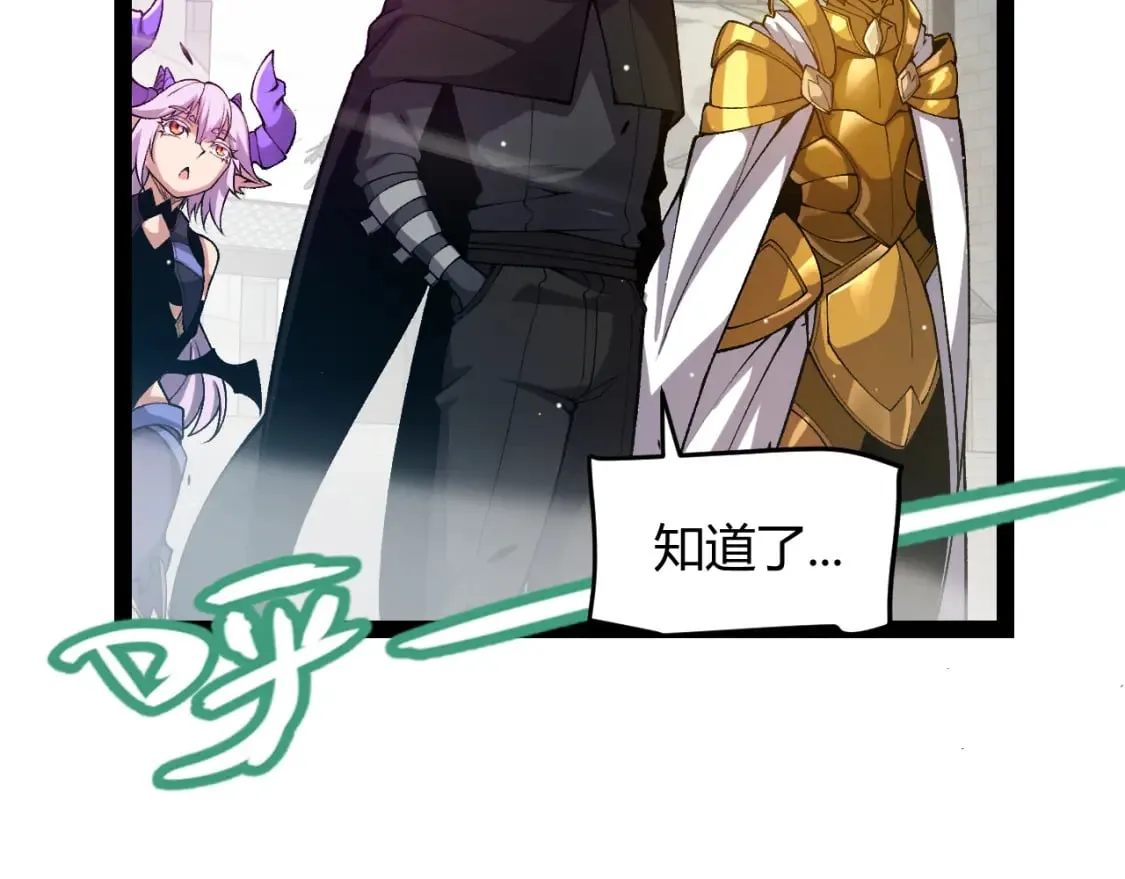 第211话 凌策的极度威 第92页