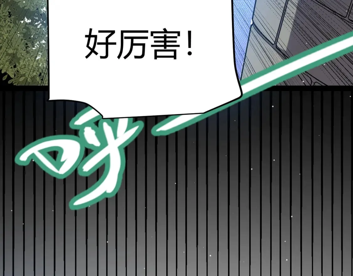第211话 凌策的极度威 第100页