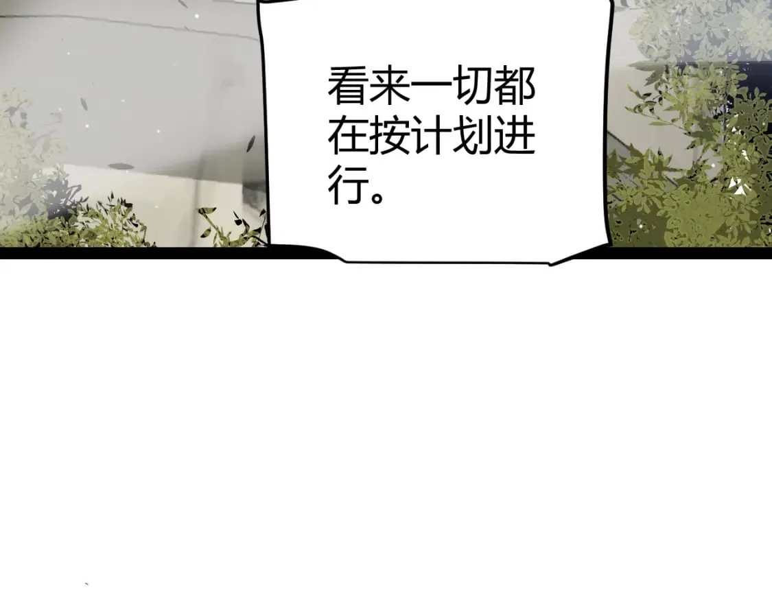 第211话 凌策的极度威 第108页