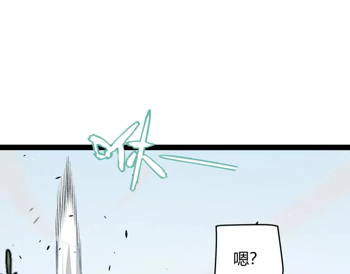 第211话 凌策的极度威 第113页
