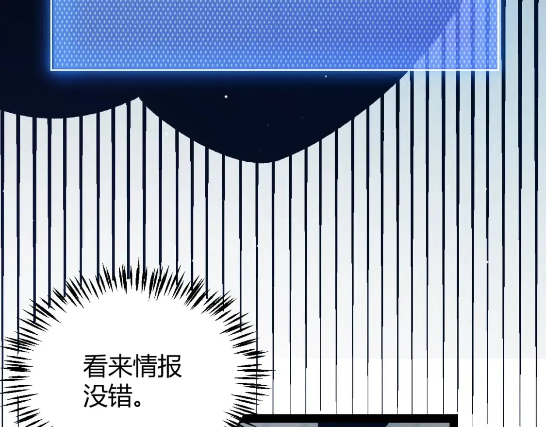 第211话 凌策的极度威 第123页