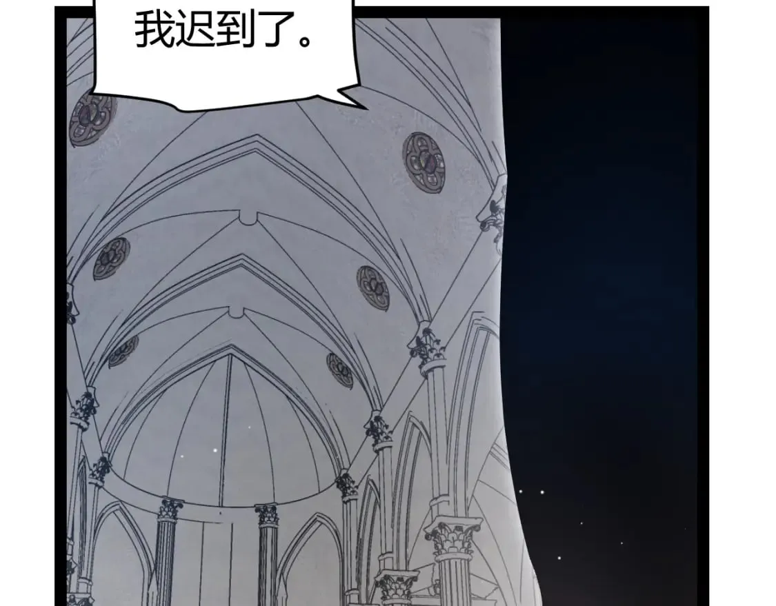 第211话 凌策的极度威 第133页