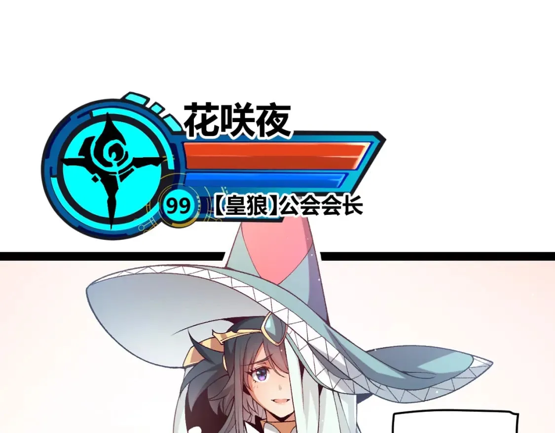 第211话 凌策的极度威 第135页