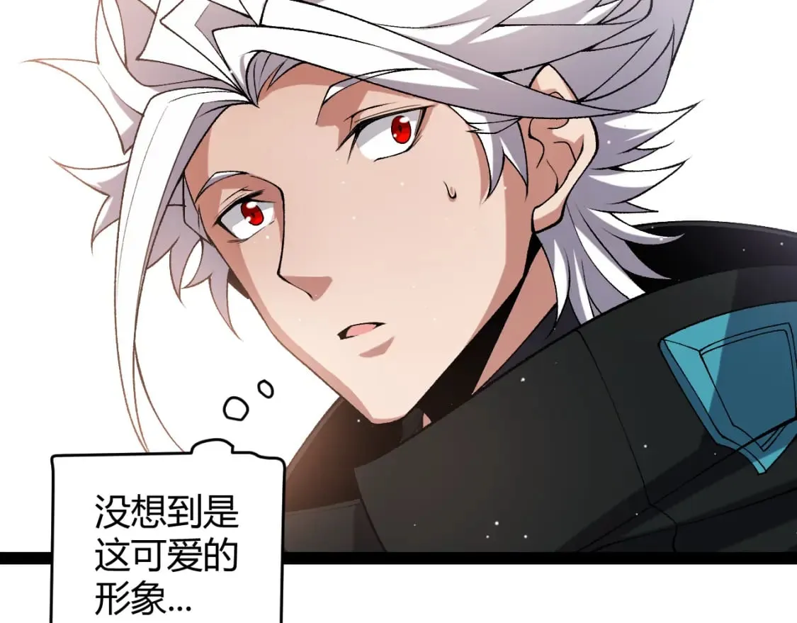 第211话 凌策的极度威 第139页