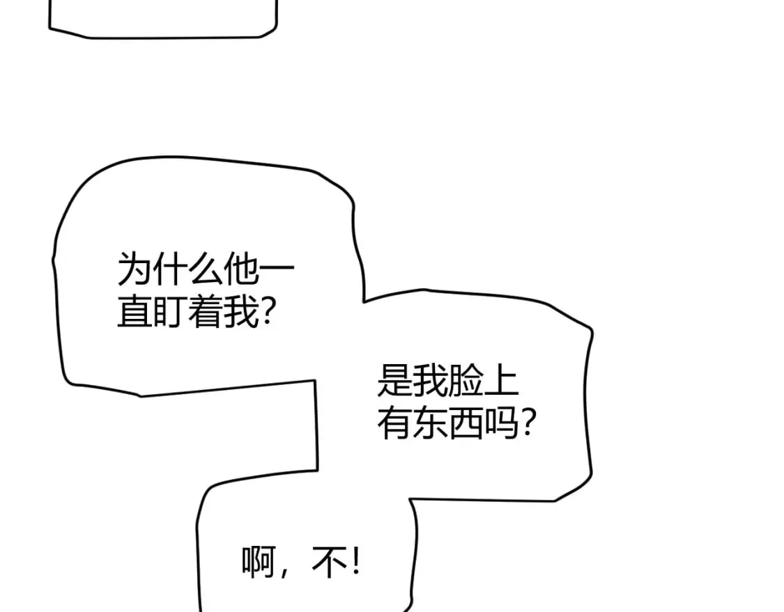 第211话 凌策的极度威 第140页