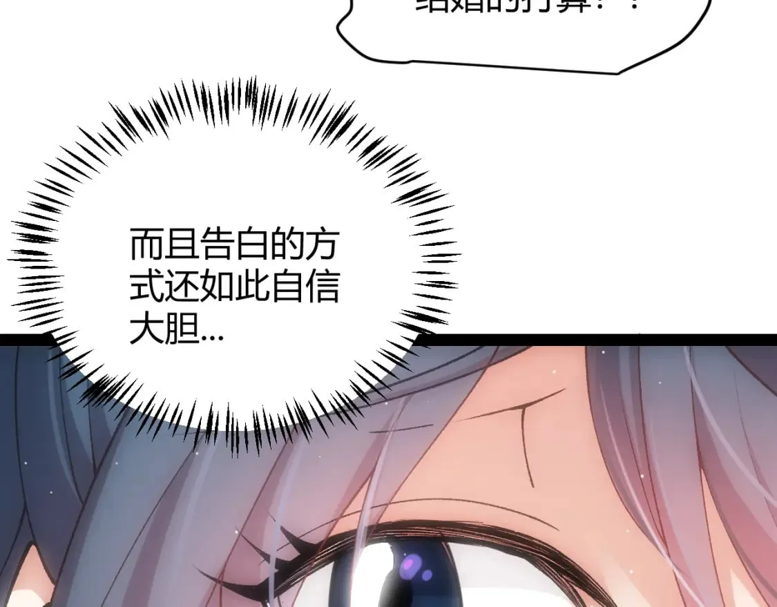 第211话 凌策的极度威 第153页