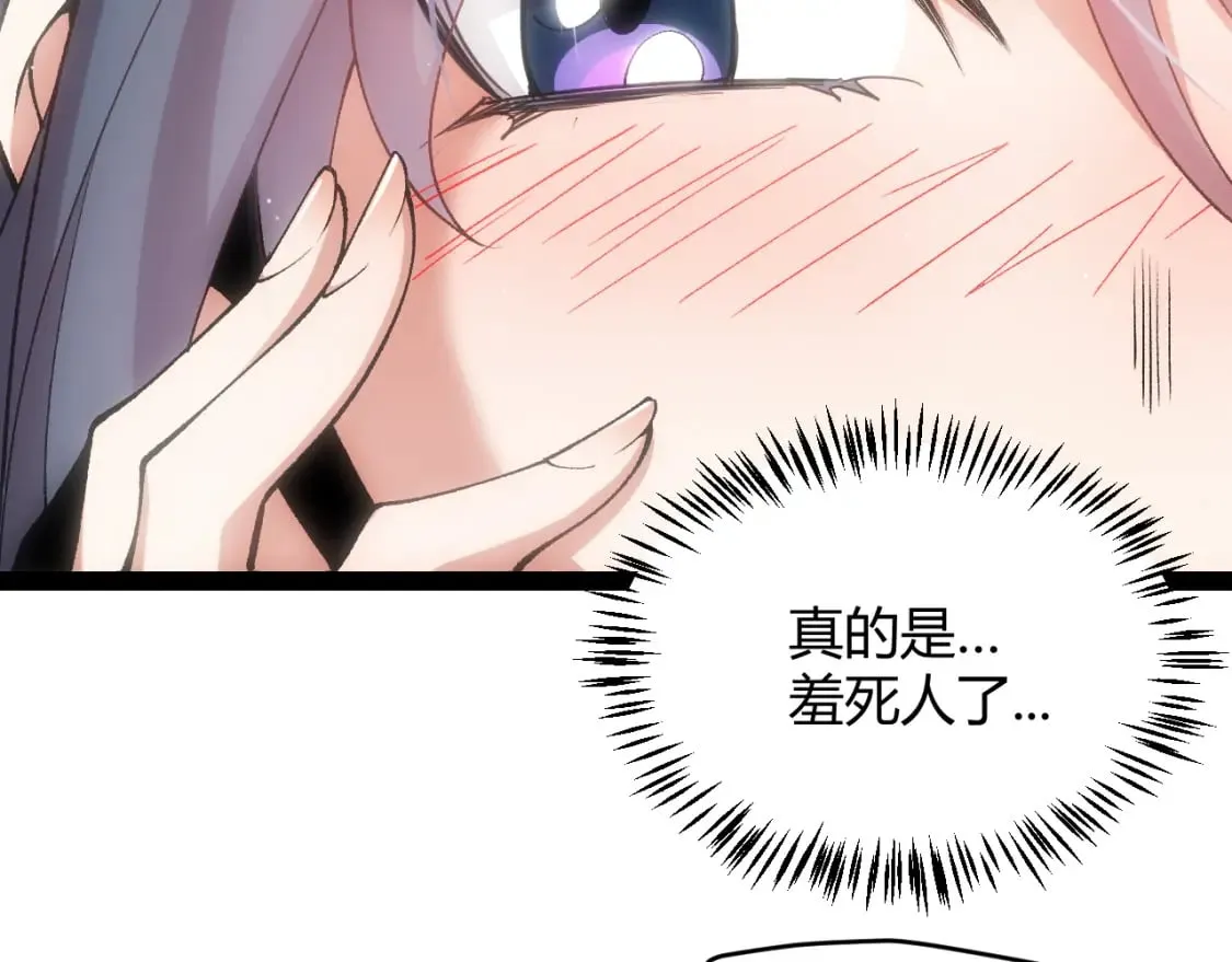 第211话 凌策的极度威 第154页