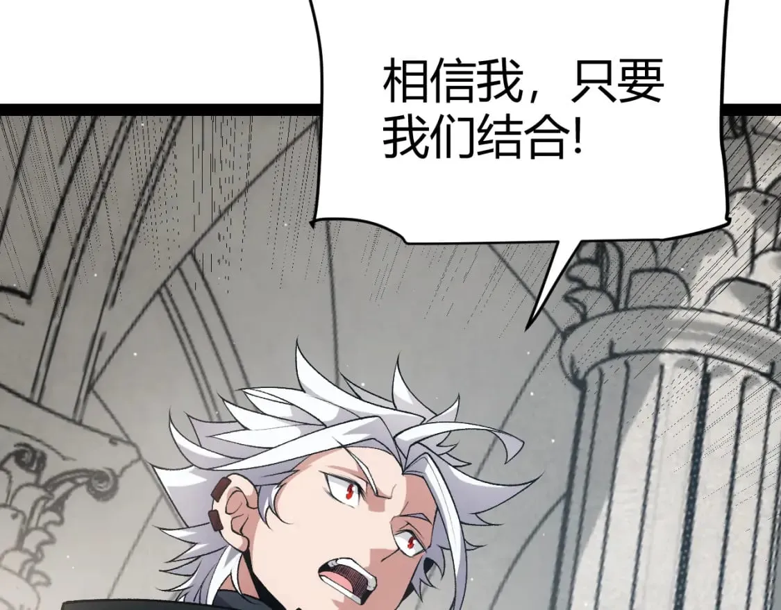 第211话 凌策的极度威 第157页