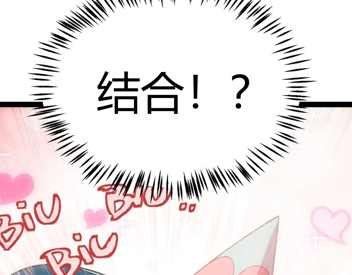 第211话 凌策的极度威 第160页