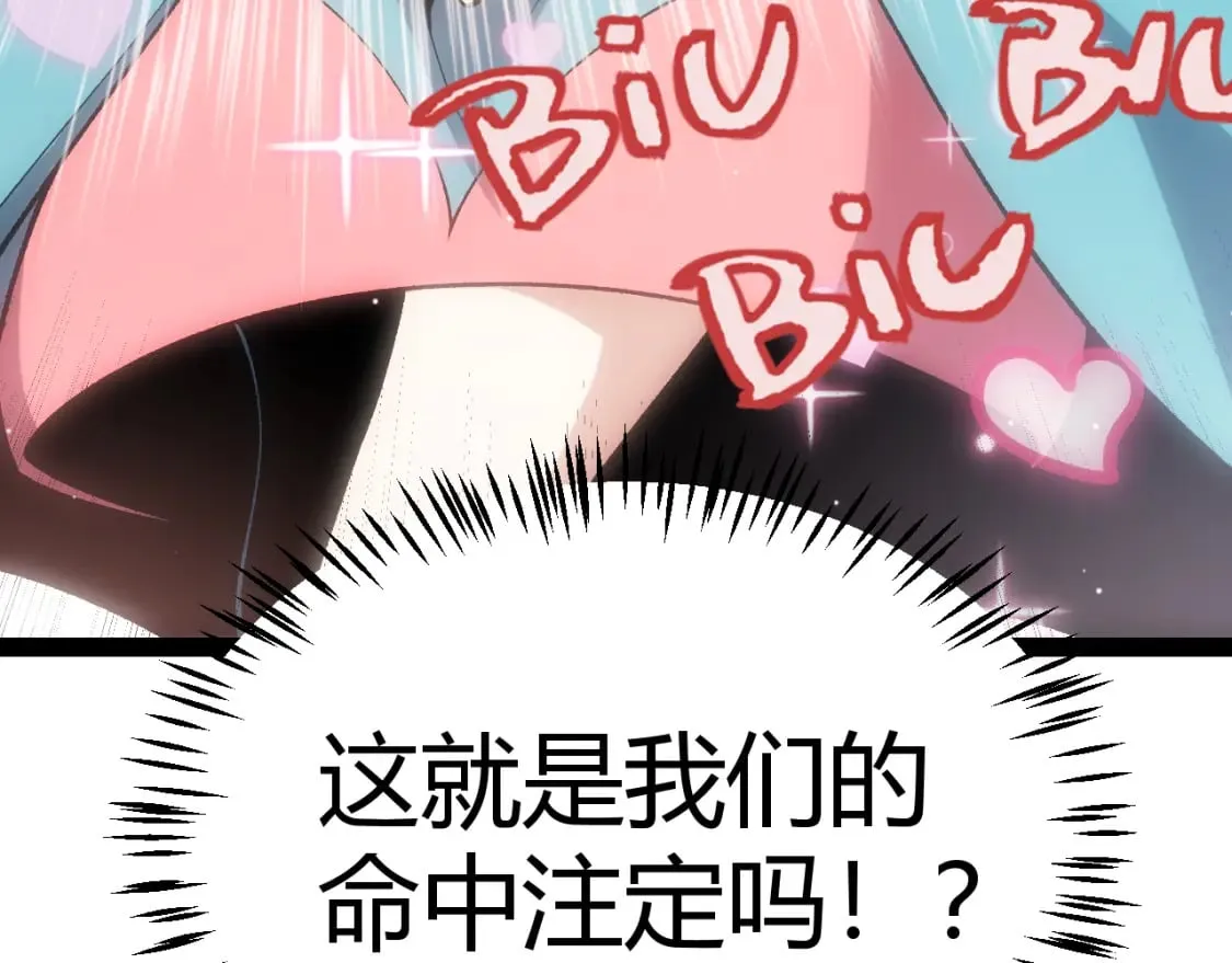 第211话 凌策的极度威 第163页