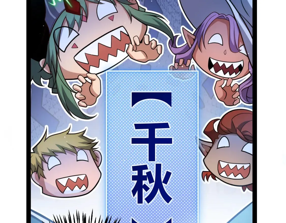 第212话 同盟联合 第17页