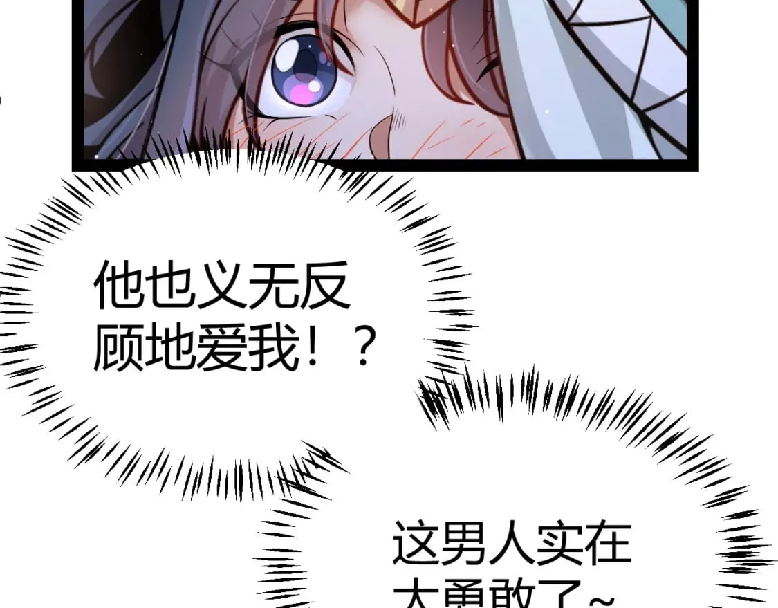 第212话 同盟联合 第19页