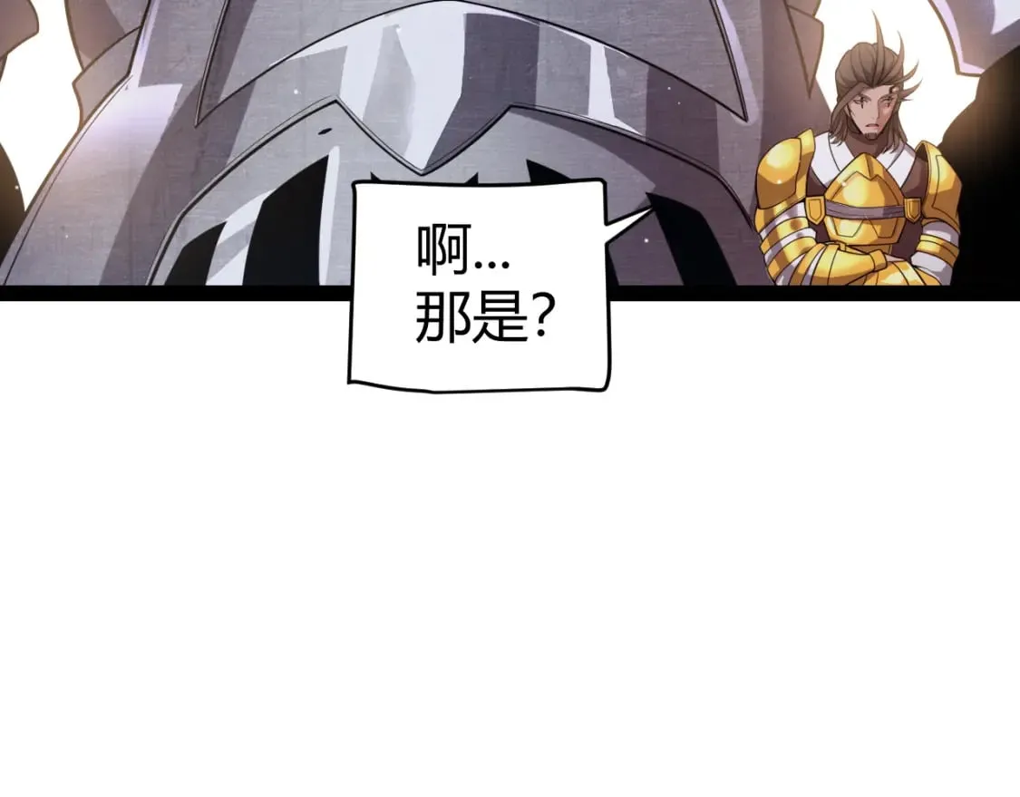 第212话 同盟联合 第70页