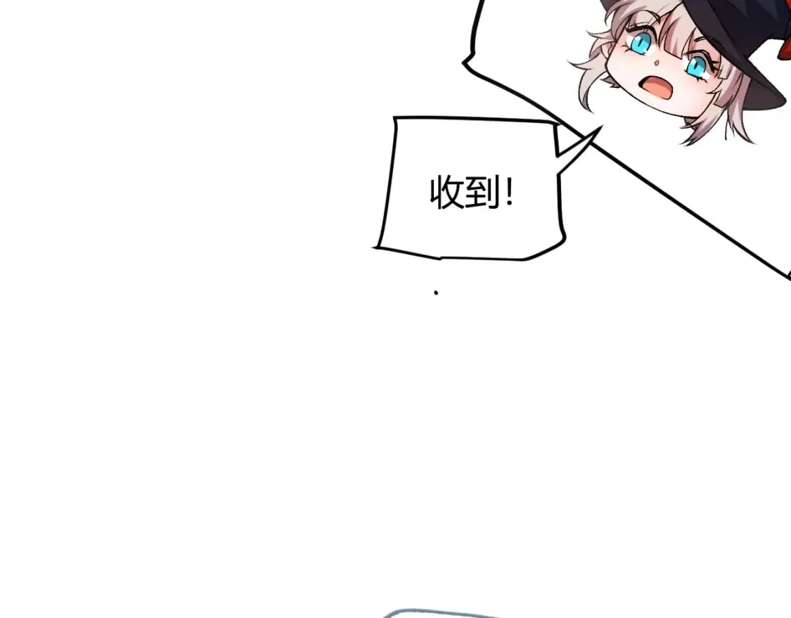第212话 同盟联合 第128页