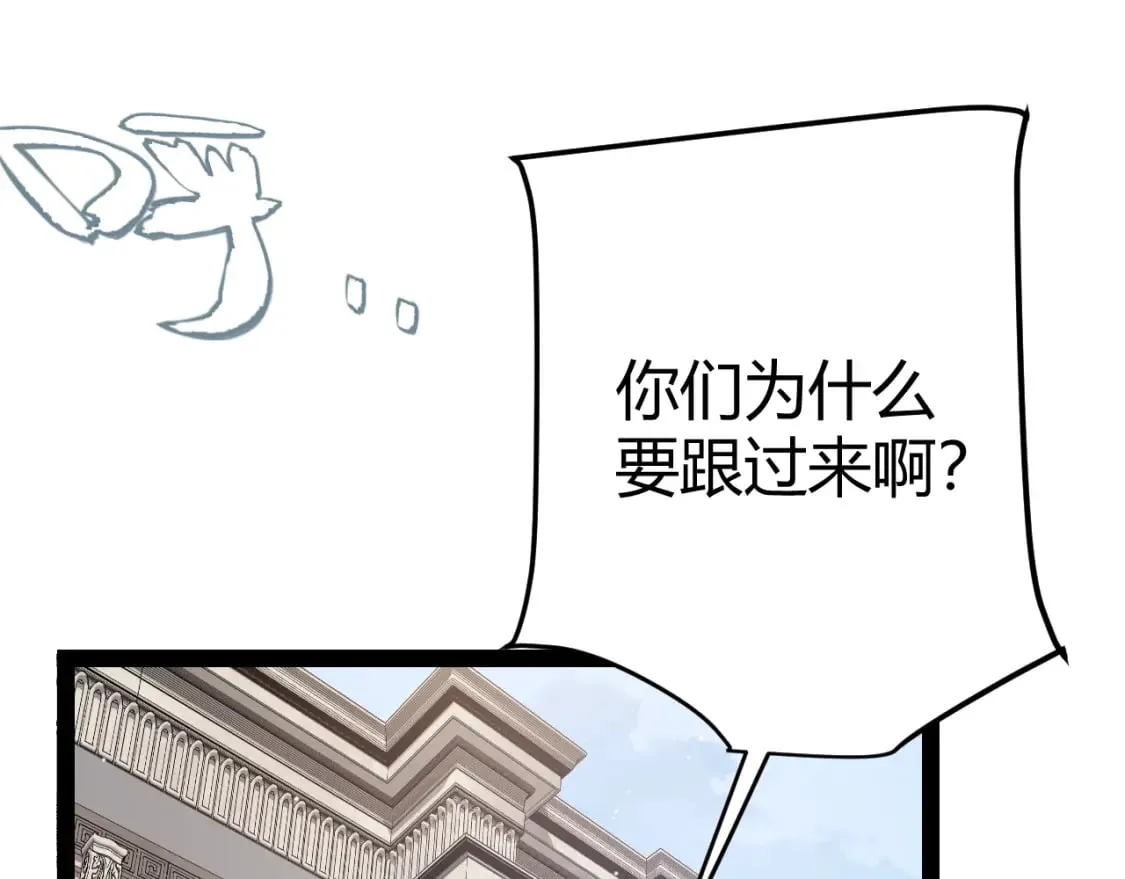 第212话 同盟联合 第130页