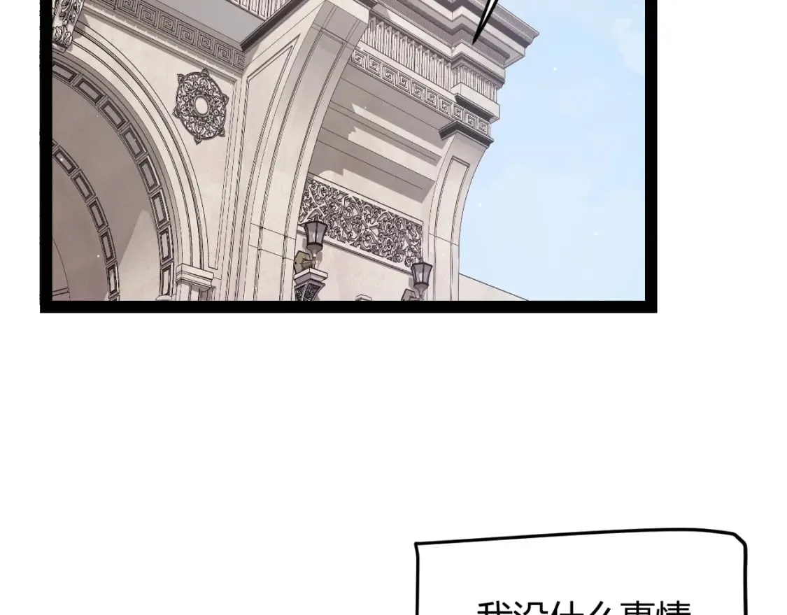第212话 同盟联合 第131页