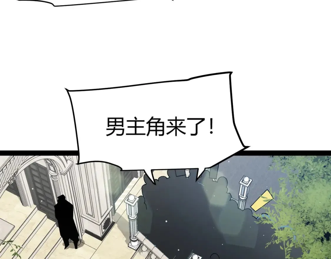 第212话 同盟联合 第135页