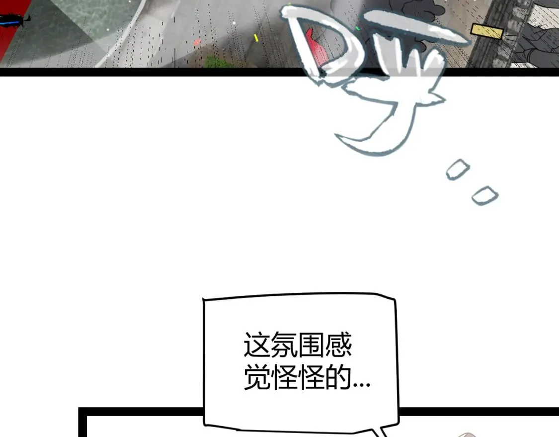 第212话 同盟联合 第149页