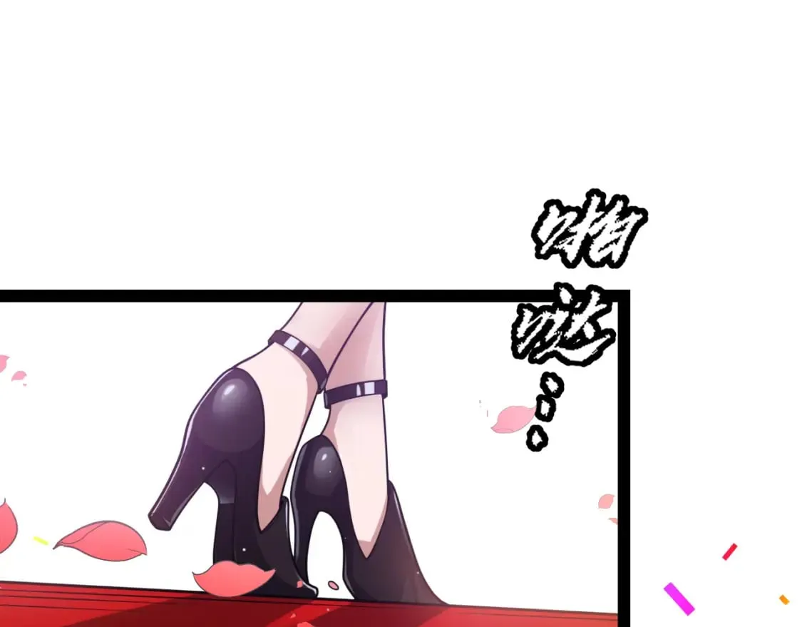 第212话 同盟联合 第154页