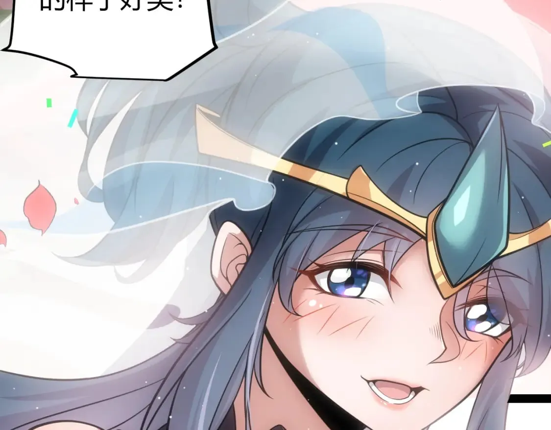 第212话 同盟联合 第157页