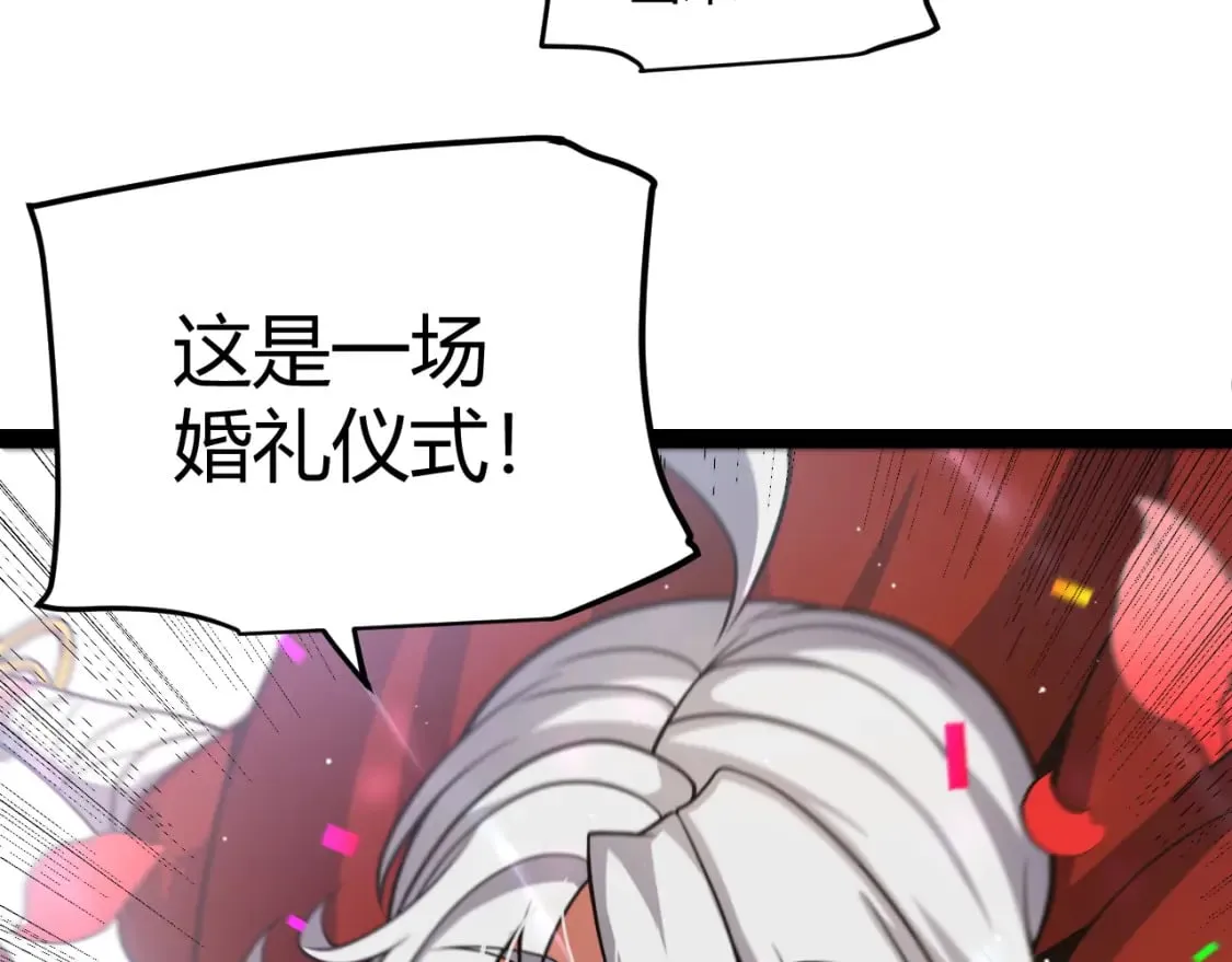 第212话 同盟联合 第160页