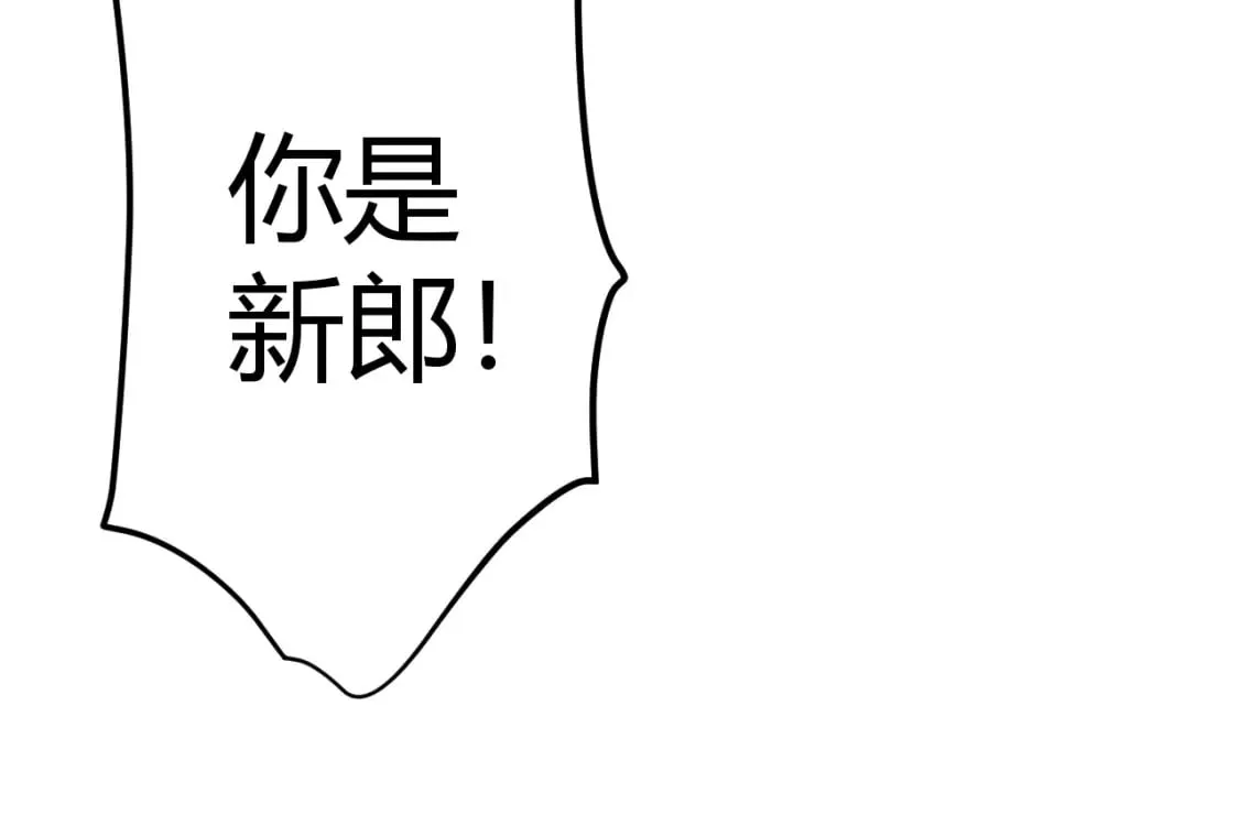 第212话 同盟联合 第162页