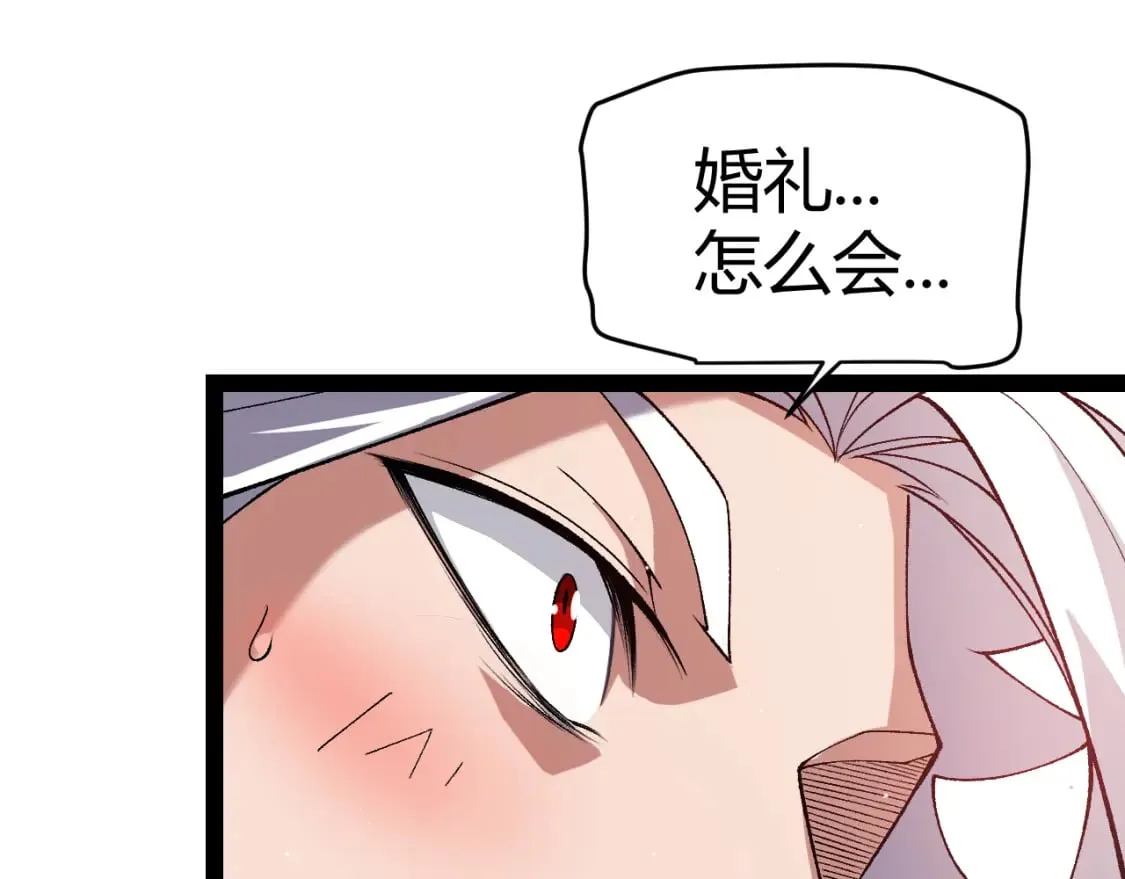 第212话 同盟联合 第163页
