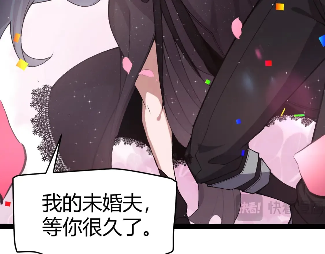 第212话 同盟联合 第166页