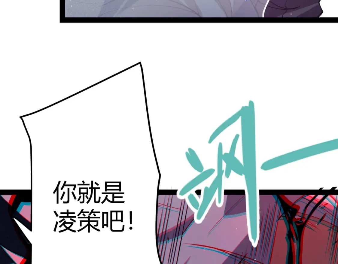 第212话 同盟联合 第169页
