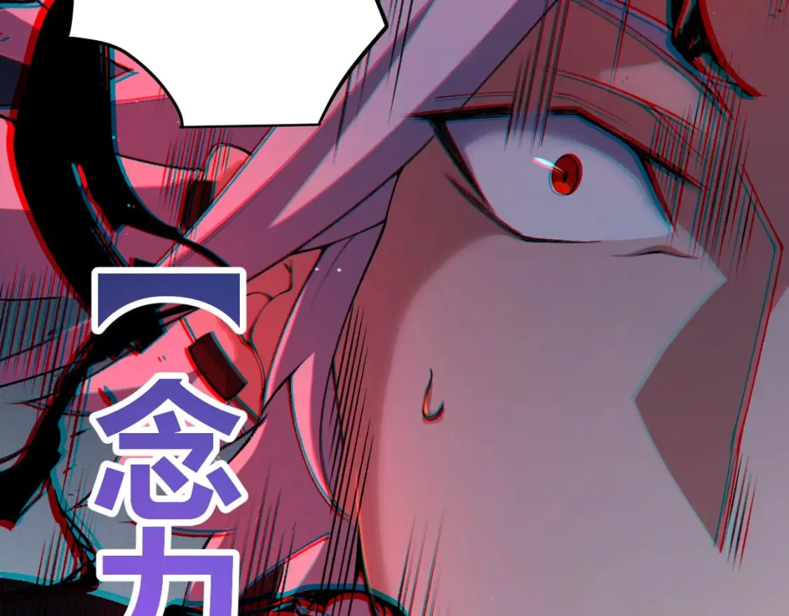 第212话 同盟联合 第170页