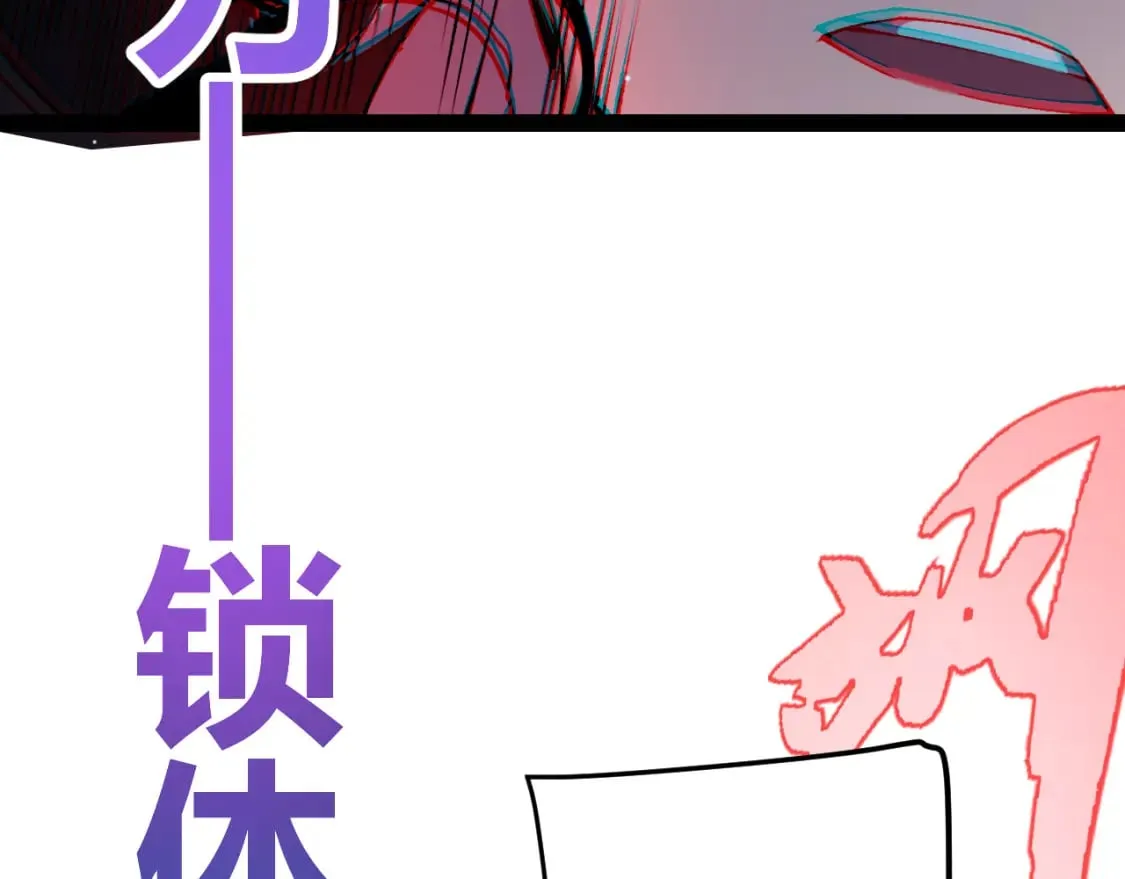 第212话 同盟联合 第171页