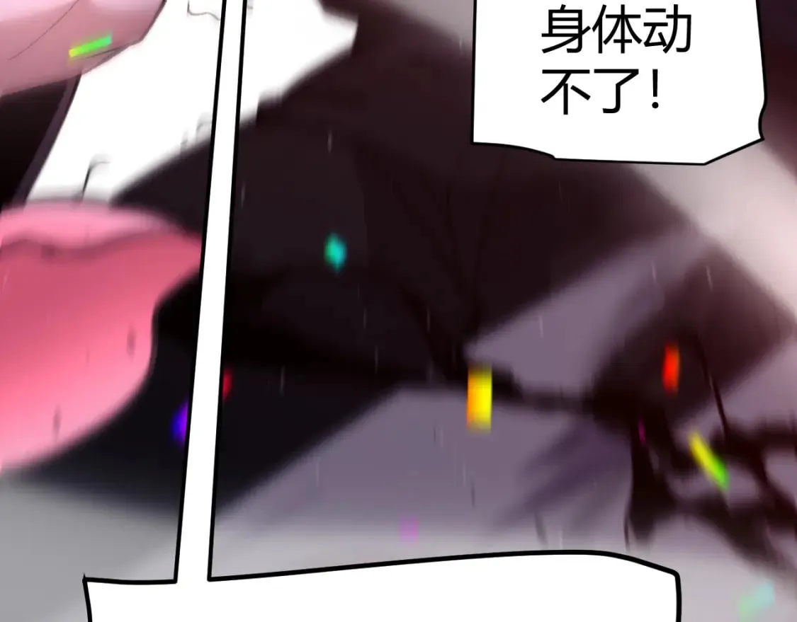 第212话 同盟联合 第175页