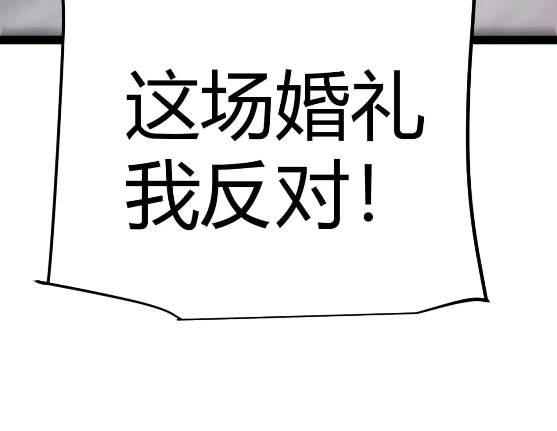 第212话 同盟联合 第176页