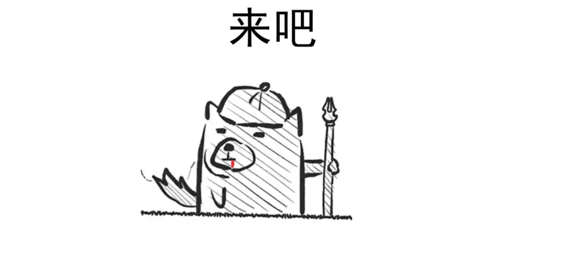 晚点更新 第2页