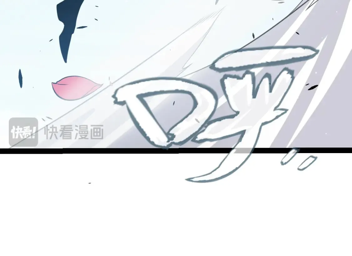 第213话 公会大战开始 第46页