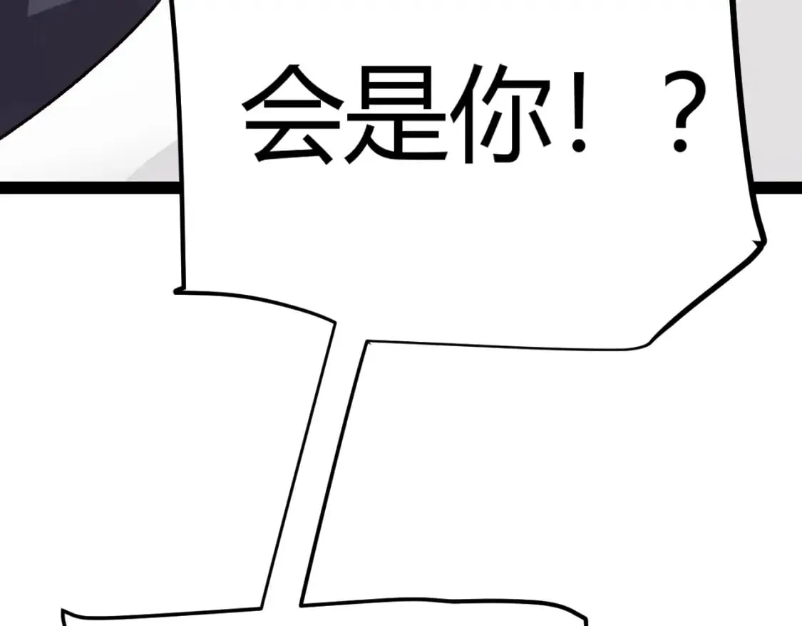 第213话 公会大战开始 第104页