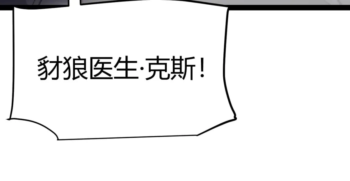 第213话 公会大战开始 第107页