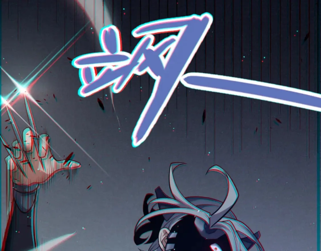 第213话 公会大战开始 第112页