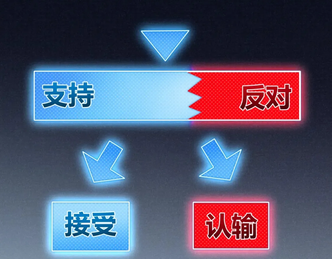 第213话 公会大战开始 第141页