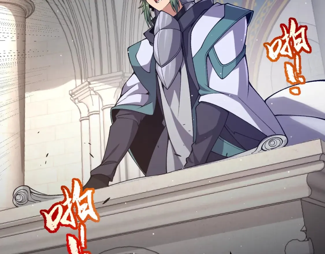 第213话 公会大战开始 第152页