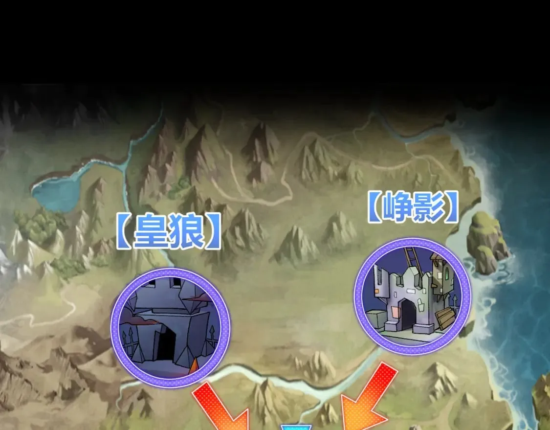 第213话 公会大战开始 第155页