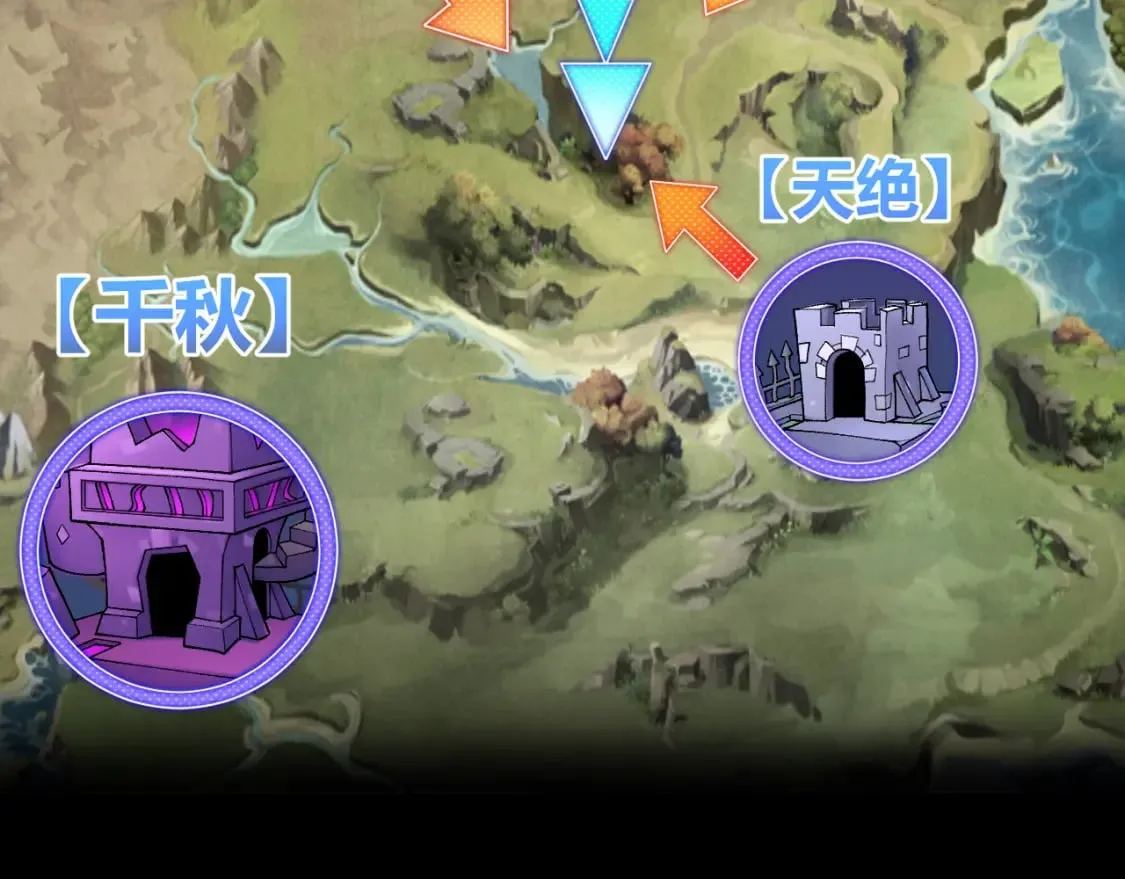第213话 公会大战开始 第156页