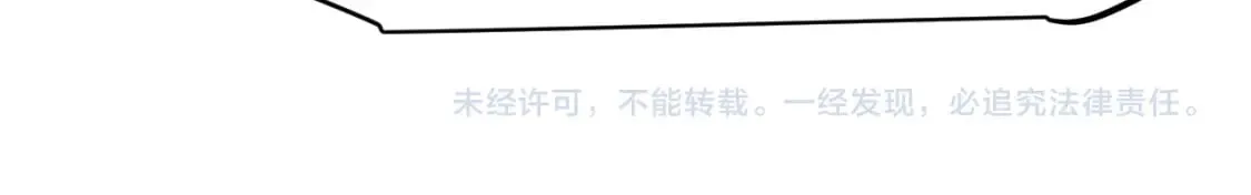 第213话 公会大战开始 第179页