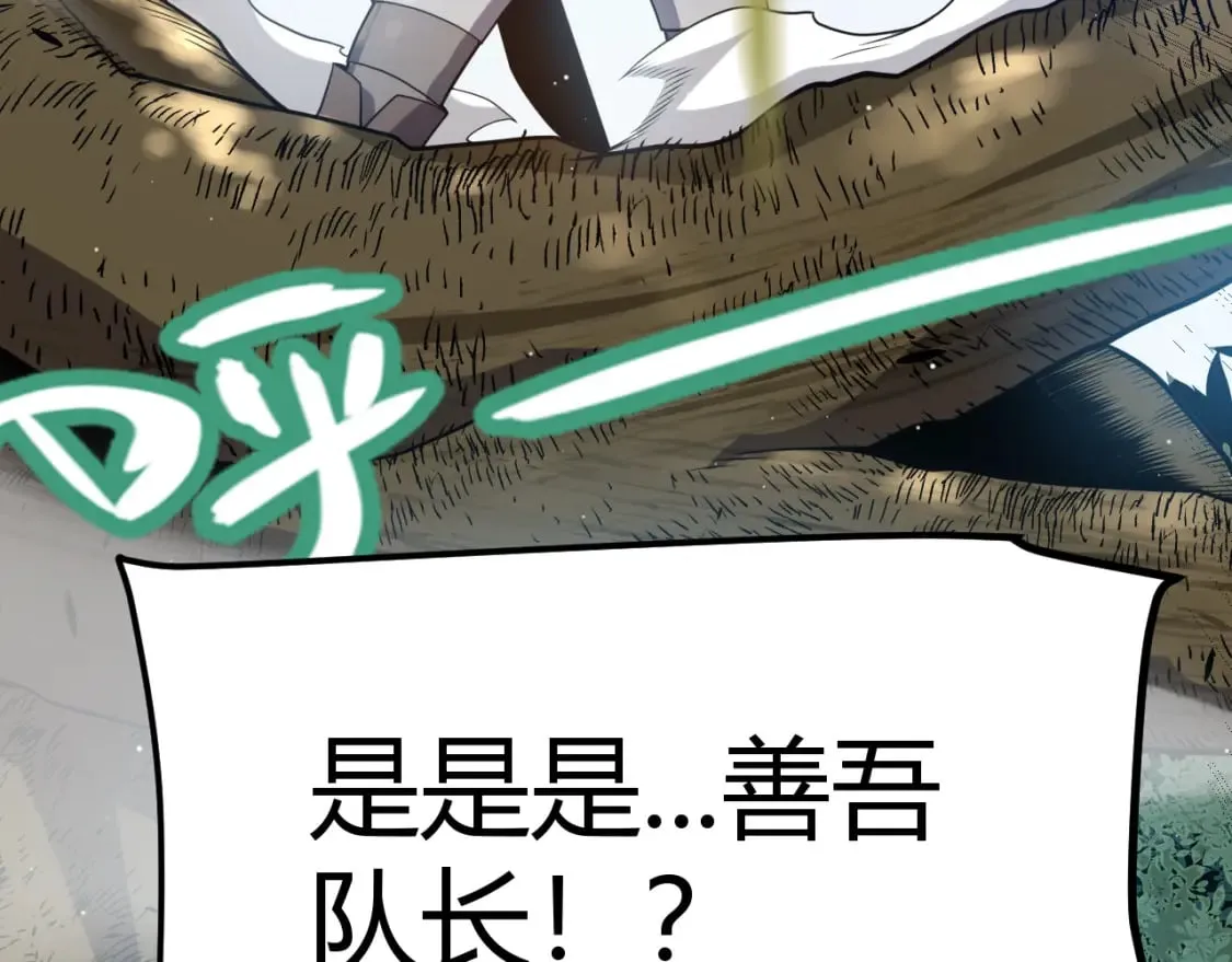 第214话 成也狂，败也狂 第21页