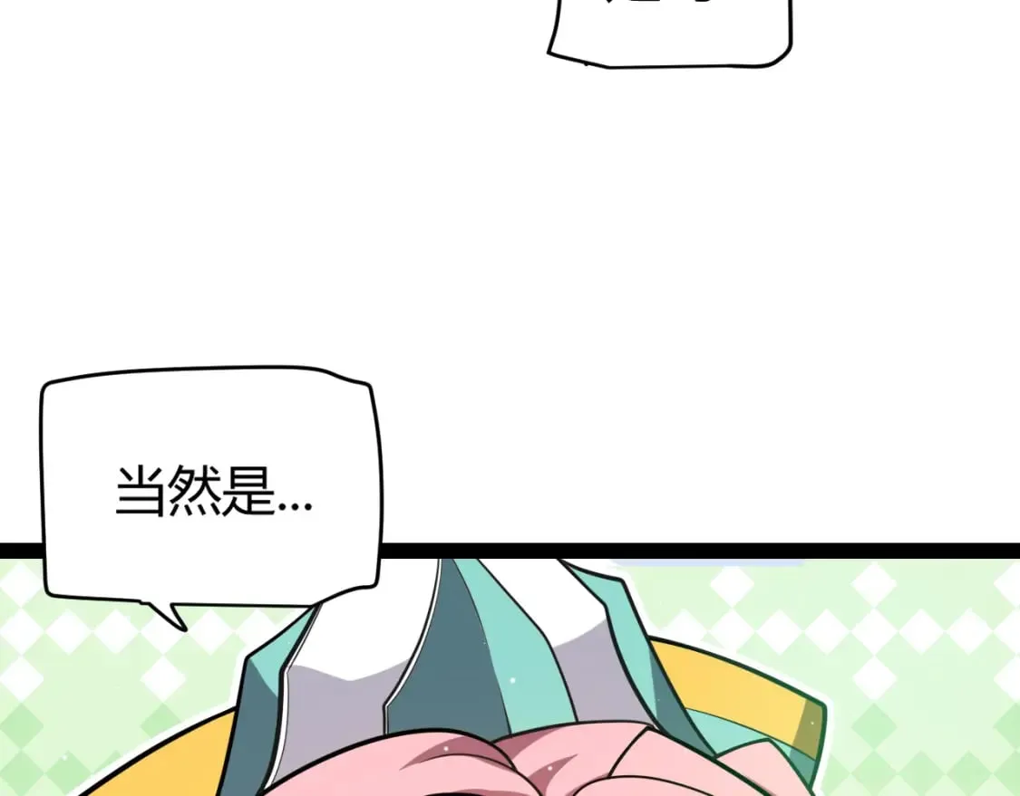 第214话 成也狂，败也狂 第25页